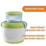 Набір контейнерів Chicco Easy Meal з ложкою (07659.00.00) - Pampik - 2