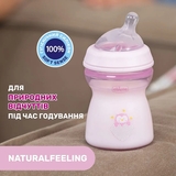 Пляшечка для годування Chicco Natural Feeling Color, 250 мл, 2+, Рожевий (80825.11) - Pampik - 7
