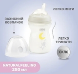 Пляшечка скляна Chicco Natural Feeling c силіконовою соскою, 250 мл (81221.30) - Pampik - 4