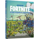 Віммельбух Артбукс Fortnite Official Куди подівся Джонсі? Шукай і знаходь - Джомік Тегідо (9786177940806) - Pampik