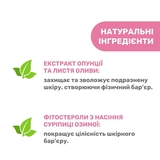 Крем для сосков Chicco, 30 мл - Pampik - 4