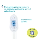 Набір зубних щіток Chicco на присосці, 3-6 років, 2 шт. блакитий з жовтим (12084.11) - Pampik - 3