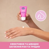 Крем для сосков Chicco, 30 мл - Pampik - 3
