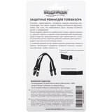 Защитные ремни для телевизора Безопаски, 2 шт., черные (767242) - Pampik - 2