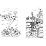 39-поверховий будинок на дереві - Енді Ґріффітс (9786177940691) - Pampik - 3