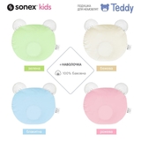 Подушка для новорожденных Sonex Teddy + наволочка, бежевый (SO102394) - Pampik - 5