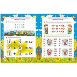 Я вчуся вдома читати, писати, рахувати, малювати - Дьоміна Оксана (F00011732) - Pampik - 2