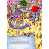 Велика книжка-розглядалка. Зайчик Франц - Урзель Шефлер та Вальтер Макс - Pampik - 4