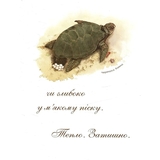 Арт-енциклопедія для дітей. Яйце безмовне - Астон Гуттс Діанна - Pampik - 6