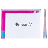 Папка Yes Hotch Potch, А4, на блискавці (491758) - Pampik - 3