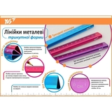 Лінійка Yes Triangle металева, 15 см, фіолетовий (370528) - Pampik - 5