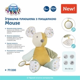 Плюшева іграшка з піщалкою Canpol babies Mouse (77/200) - Pampik - 10