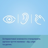 М'яка іграшка-м'яч з пищалкою та брязкальцем Canpol babies BabiesBoo (68/089) - Pampik - 11