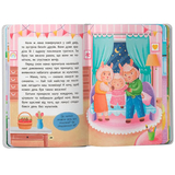 Казочки для найменших. Казочки-слухнянки. Долаю вередування та капризи - Ольга Юровська (F00031707) - Pampik - 9