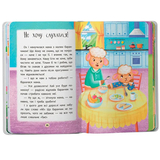 Казочки для найменших. Казочки-слухнянки. Долаю вередування та капризи - Ольга Юровська (F00031707) - Pampik - 10