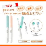 Дитяча електрична зубна щітка Combi 115738, 2 насадки, білий (20253) - Pampik - 8