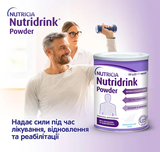 Ентеральне харчування Nutricia Nutridrink Powder з нейтральним смаком, 335 г - Pampik - 3