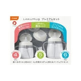 Набор Combi LakuMug 113469: поильник-непроливайка, 240 мл + поильник-непроливайка, 300 мл + дополнительная насадка (17601) - Pampik - 2