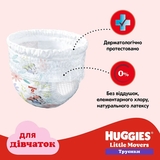 Підгузки-трусики для дівчаток Huggies Little Movers Pants 5 (12-17 кг) 96 шт. - Pampik - 11