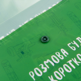 Папка-конверт Yes Месники, B5, на кнопке (492267) - Pampik - 3