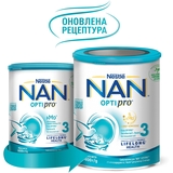 Суха молочна суміш NAN Optipro 3 з 5 олігосахаридами та L. Reuteri, для дітей від 12 місяців, 1.6 кг (2 шт. по 800 г) - Pampik - 9