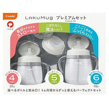 Уцінка. Набір поїльників Combi 4+,6+ додаткова насадка 5+ LakuMug 240 мл, 340 мл (113469) - Pampik - 2