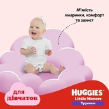 Підгузки-трусики для дівчаток Huggies Little Movers Pants 5 (12-17 кг) 96 шт. - Pampik - 13