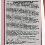 Зубная паста Aekyung 2080 Pink Mountain Salt Гималайская соль, 120 г - Pampik - 9