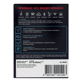 Средство инсектицидное Irex Аквафумигатор от всех видов насекомых, 275 мл - Pampik - 4