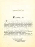 Алісині пригоди у Дивокраї - Керрол Льюїс (978-966-10-4812-5) - Pampik - 7