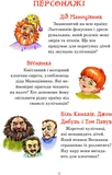 В Країні Сонячних Зайчиків - Нестайко Всеволод (978-966-10-4615-2) - Pampik - 3