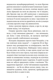 Алісині пригоди у Дивокраї - Керрол Льюїс (978-966-10-4794-4) - Pampik - 3