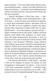Аліса у Задзеркаллі - Керрол Льюїс (978-966-10-3947-5) - Pampik - 4