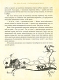 Алісині пригоди у Дивокраї - Керрол Льюїс (978-966-10-4812-5) - Pampik - 8