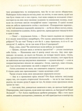 Алісині пригоди у Дивокраї - Керрол Льюїс (978-966-10-4812-5) - Pampik - 6