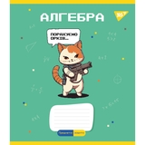 Набор тетрадей предметных Yes Military animals, 48 листов, 8 шт. (766789) - Pampik - 2