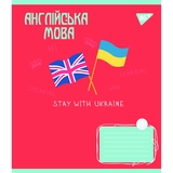 Набор тетрадей предметных Yes Ukraine forever А5, 48 листов, 8 шт. (766790) - Pampik - 4