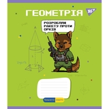 Набор тетрадей предметных Yes Military animals, 48 листов, 8 шт. (766789) - Pampik - 4