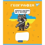 Набор тетрадей предметных Yes Military animals, 48 листов, 8 шт. (766789) - Pampik - 7