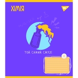 Набор тетрадей предметных Yes Ukraine forever А5, 48 листов, 8 шт. (766790) - Pampik - 8