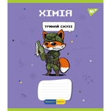 Набор тетрадей предметных Yes Химия Military animals А5 в клеточку, 48 листов, 5 шт. (766783) - Pampik