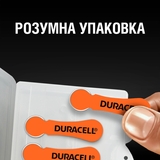 Батарейки для слухових апаратів Duracell Hearing Aid 13 PR48, 6 шт. (81546855) - Pampik - 4