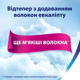 Туалетний папір Zewa Deluxe Білий, тришаровий, 24 рулони - Pampik - 3