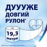 Туалетний папір Zewa Deluxe Білий, тришаровий, 24 рулони - Pampik - 5