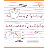 Нотний зошит Yes Гусь, А5, 12 аркушів, 25 шт. (766256) - Pampik - 3