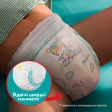 Набір підгузків-трусиків Pampers Active Baby Pants 5 (12-17 кг), 192 шт. (4 уп. по 48 шт.) - Pampik - 7