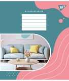 Набір зошитів Yes Your interior А5, в клітинку, 48 аркушів, 10 шт. (767115) - Pampik - 3