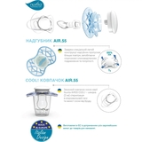 Силіконова симетрична пустушка Nuvita Air55 Cool Love, 6-12 міс. (NV7085CB) - Pampik - 7