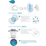 Силіконова симетрична пустушка Nuvita Air55 Cool Baby Star, 0+ міс. (NV7065IB) - Pampik - 5