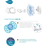 Силіконова симетрична пустушка Nuvita Air55 Explorer Зебра та Лев, 6-12 міс., 2 шт. (NV7087M) - Pampik - 4